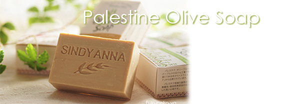 パレスチナオリーブの石鹸